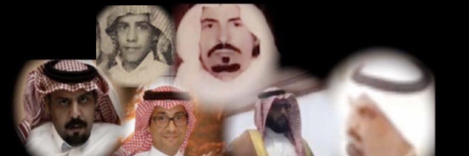 عبدالرحمن بن محسن بن شرعان's banner