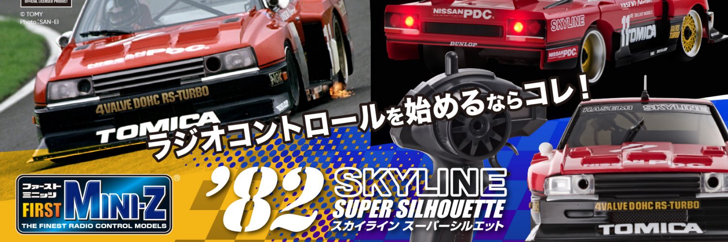 KYOSHO EGG's banner