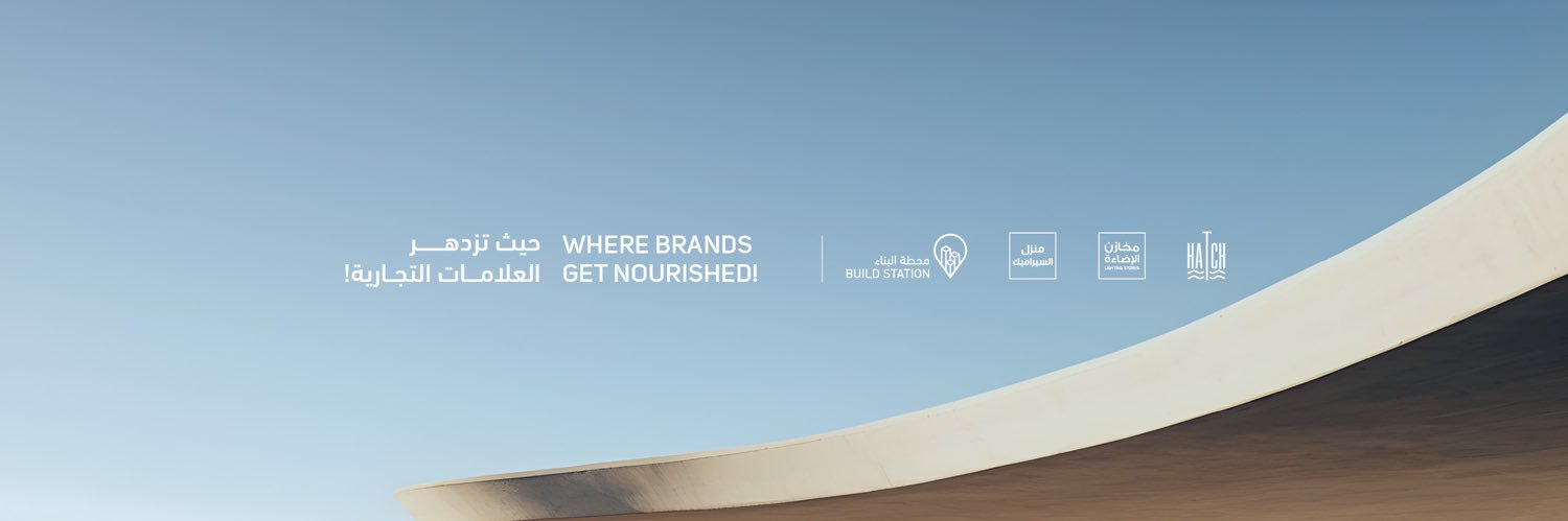 MHG | إم إتش جي للتجارة's banner