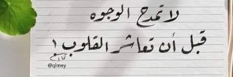 🕊💕مطلع الشمس 🕊💕's banner