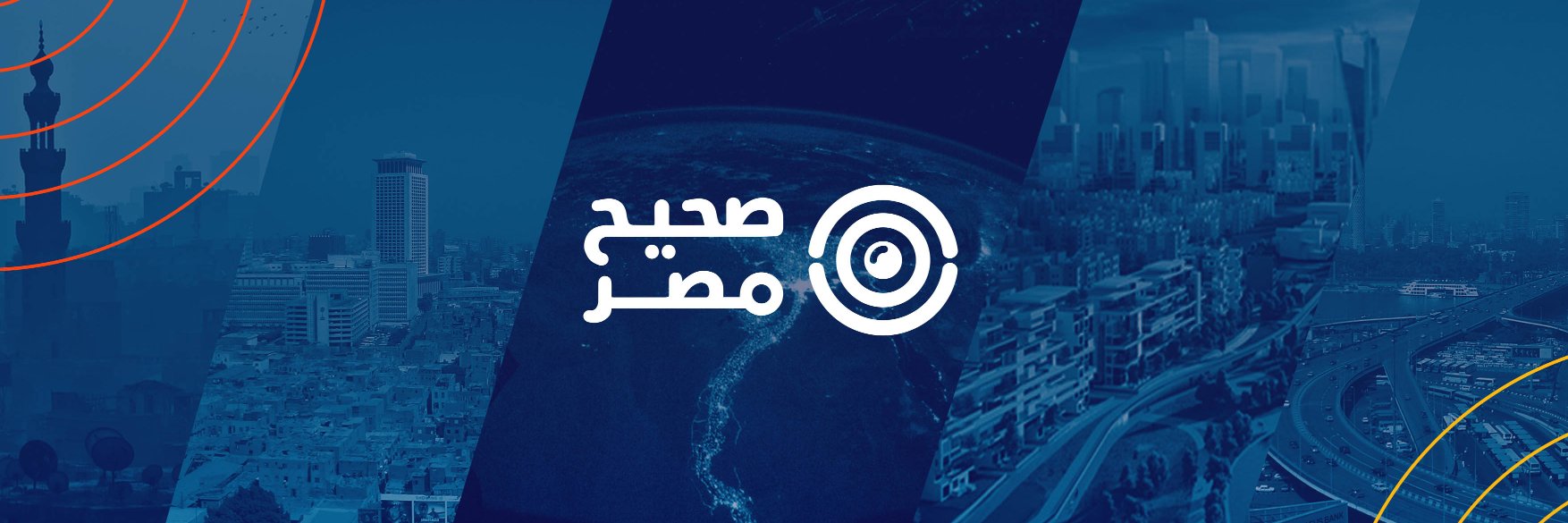 صحيح مصر's banner