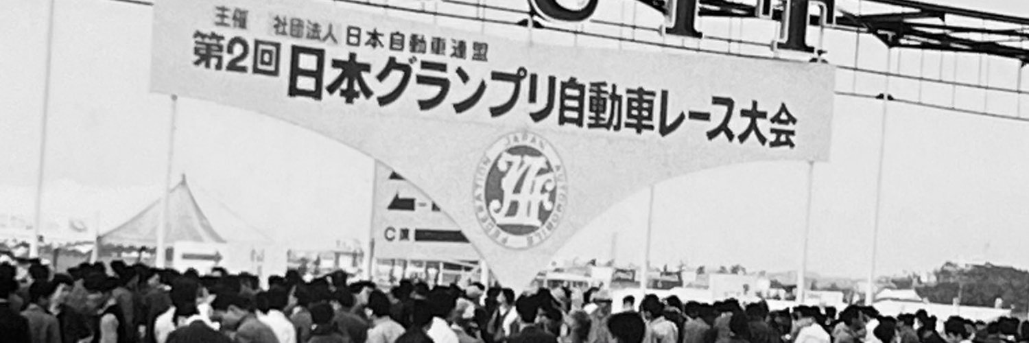 JAFモータースポーツ's banner