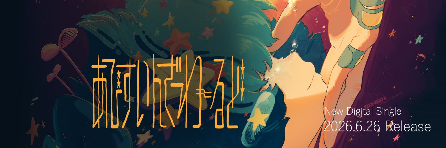 Eve Official's banner