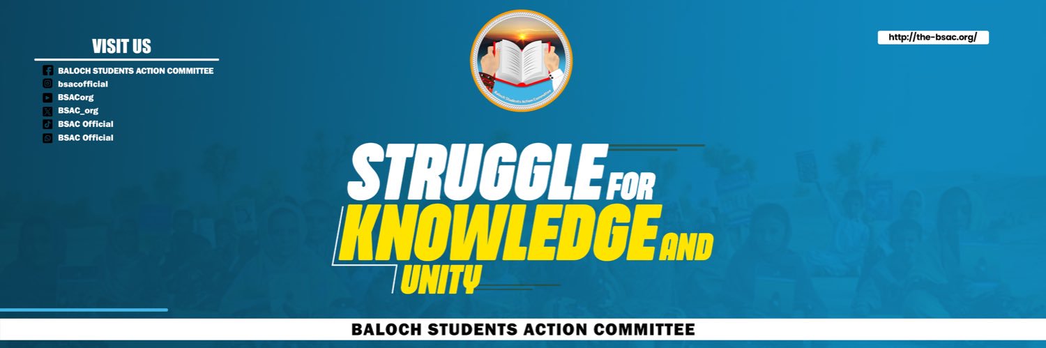 Uzair Baloch's banner