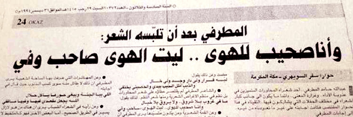 سلوان's banner