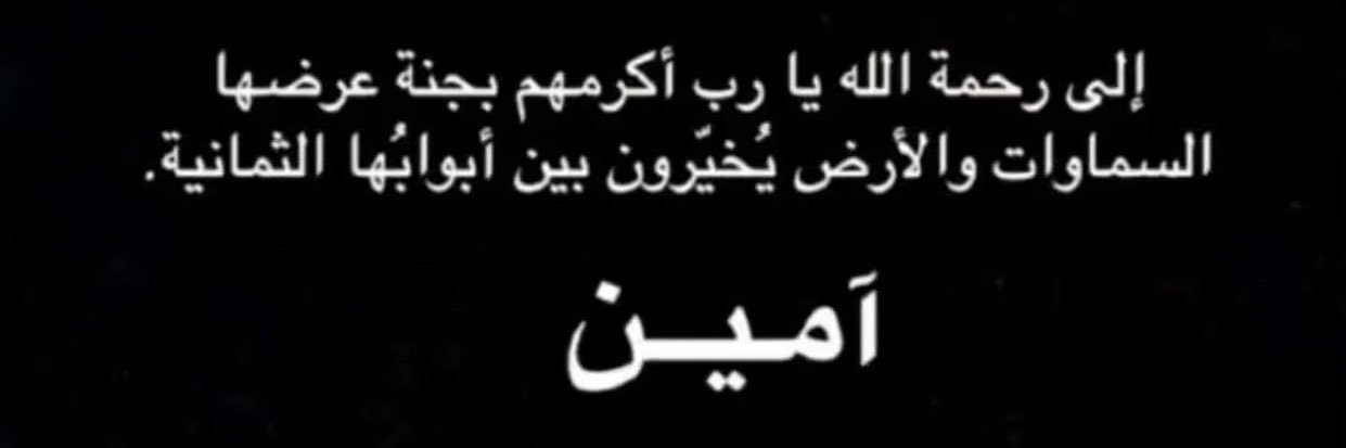 عطاء بلا حدود ✪'s banner