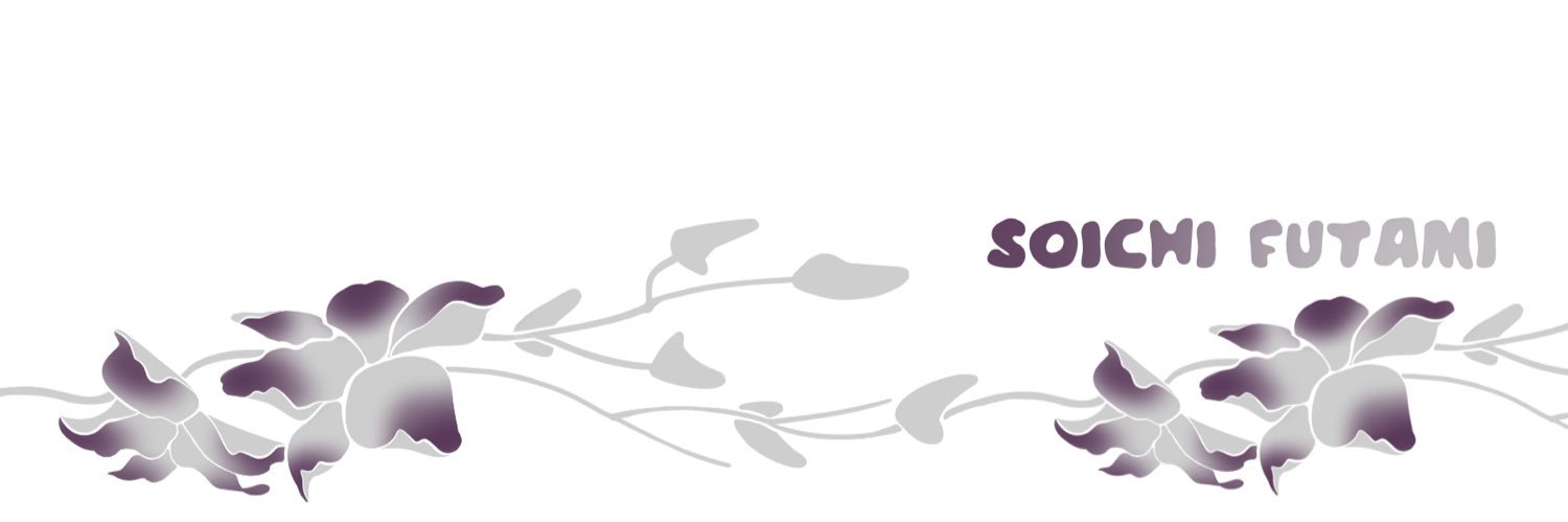 二見 颯一🌴's banner