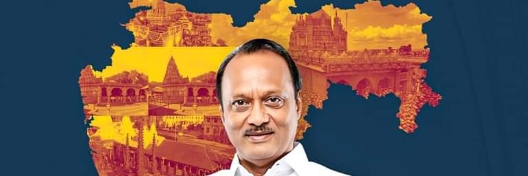 आ. अमोल गोदावरी रामकृष्ण मिटकरी's banner