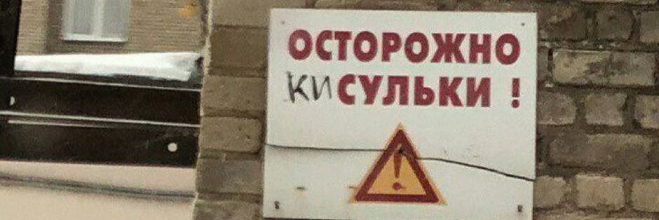 Кринжуня's banner