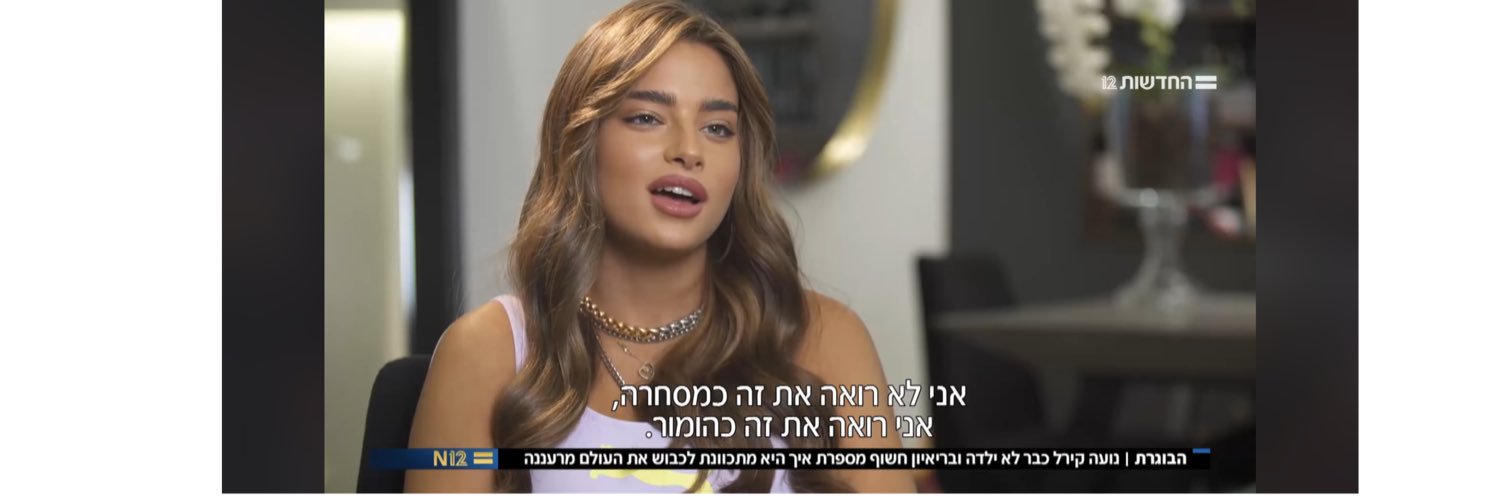 עומר בבאי omer babai's banner