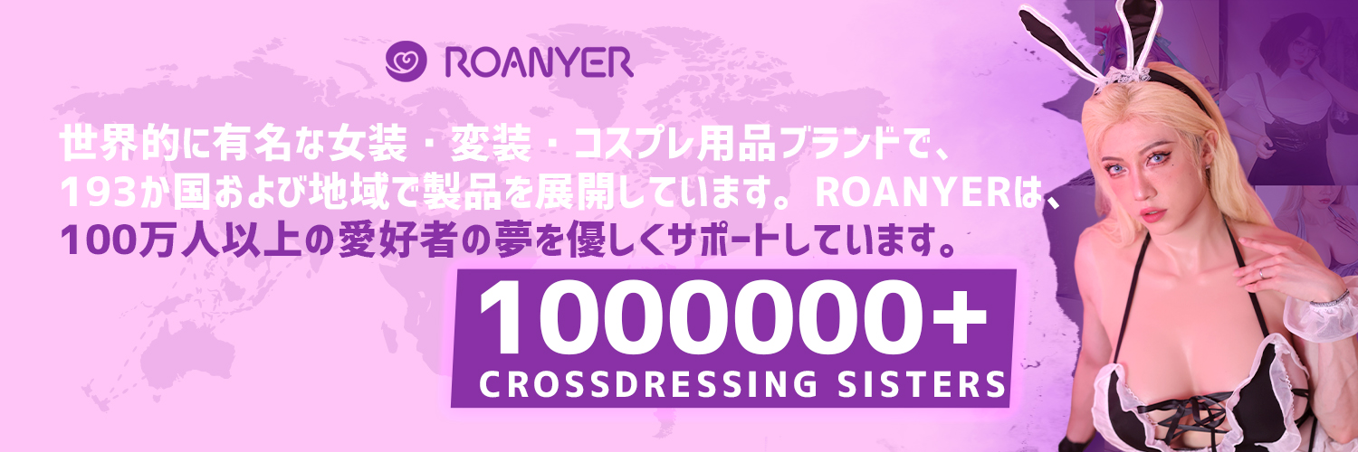 ROANYER（🇯🇵ジャパン）'s banner