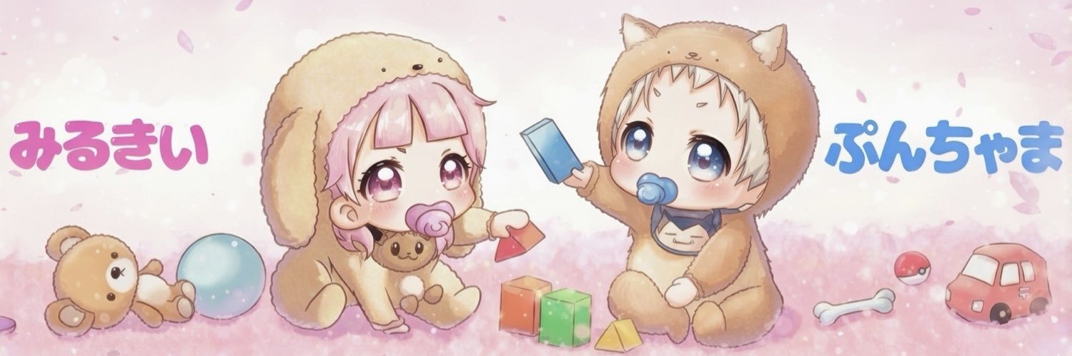 みるきい🐳🍼👑's banner