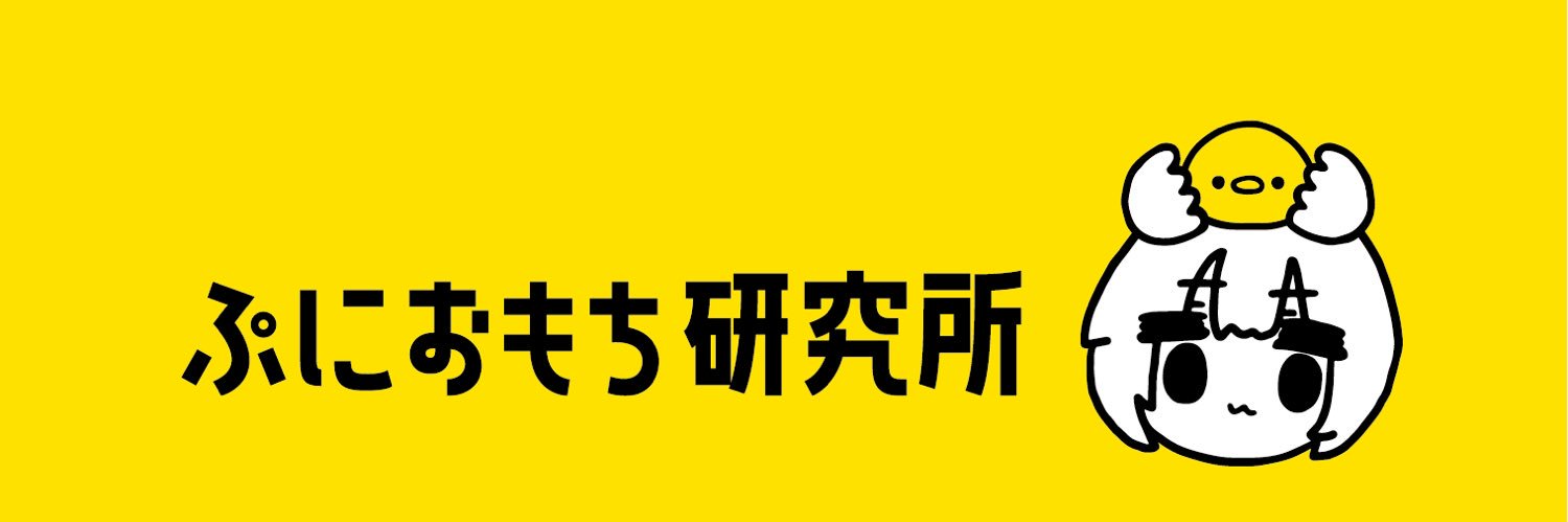 やばこ🐤's banner