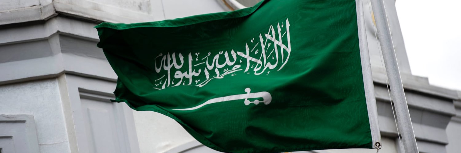 سليمان الشريف's banner