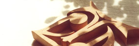 ベイシスケイプ／Basiscape's banner