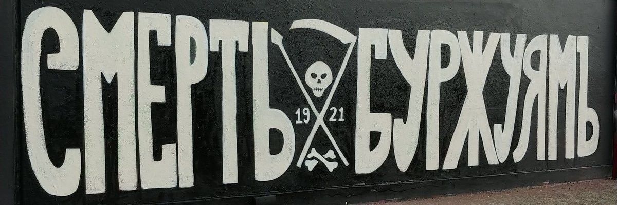Иван Ивановић's banner