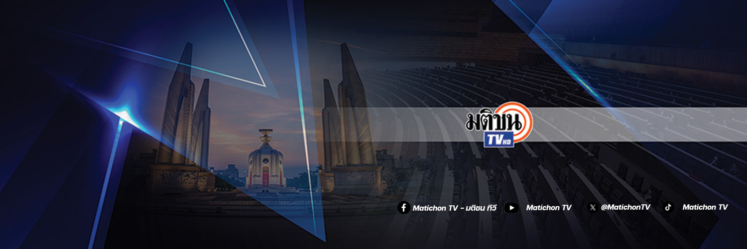 Matichon TV's banner