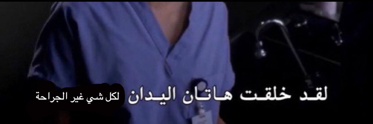مُحمد الشهري's banner