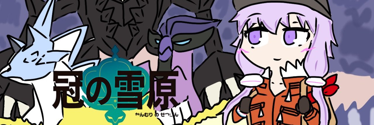 縹(はなだ)'s banner