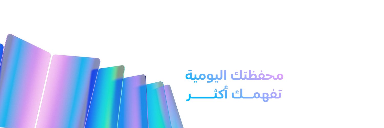alinmapay | الإنماء باي's banner