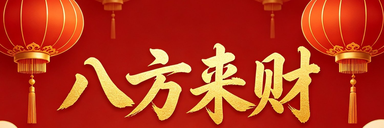 比特币道's banner