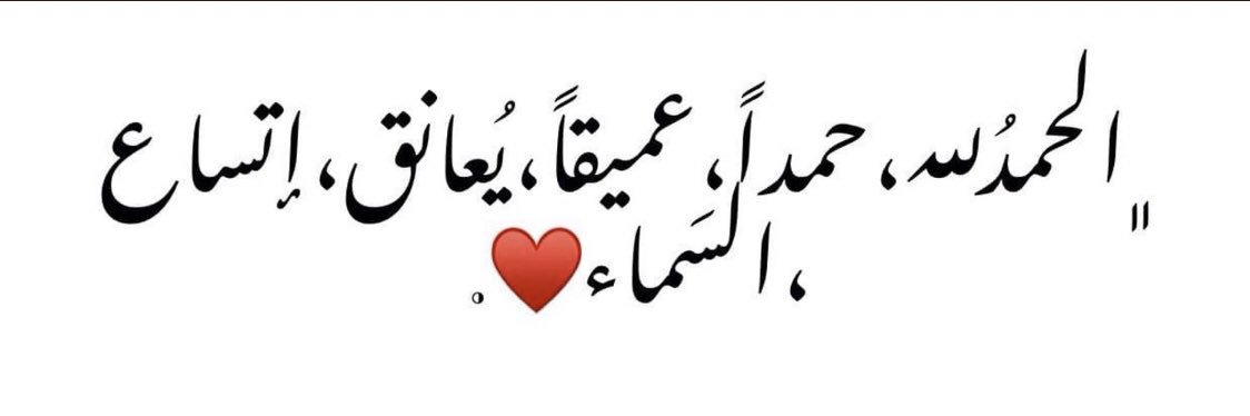 ﮼حسن‌جمعان‌العيفان‌💛💙's banner