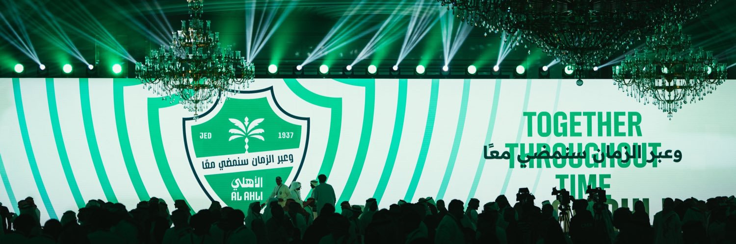 أيمن المالكي🇸🇦's banner