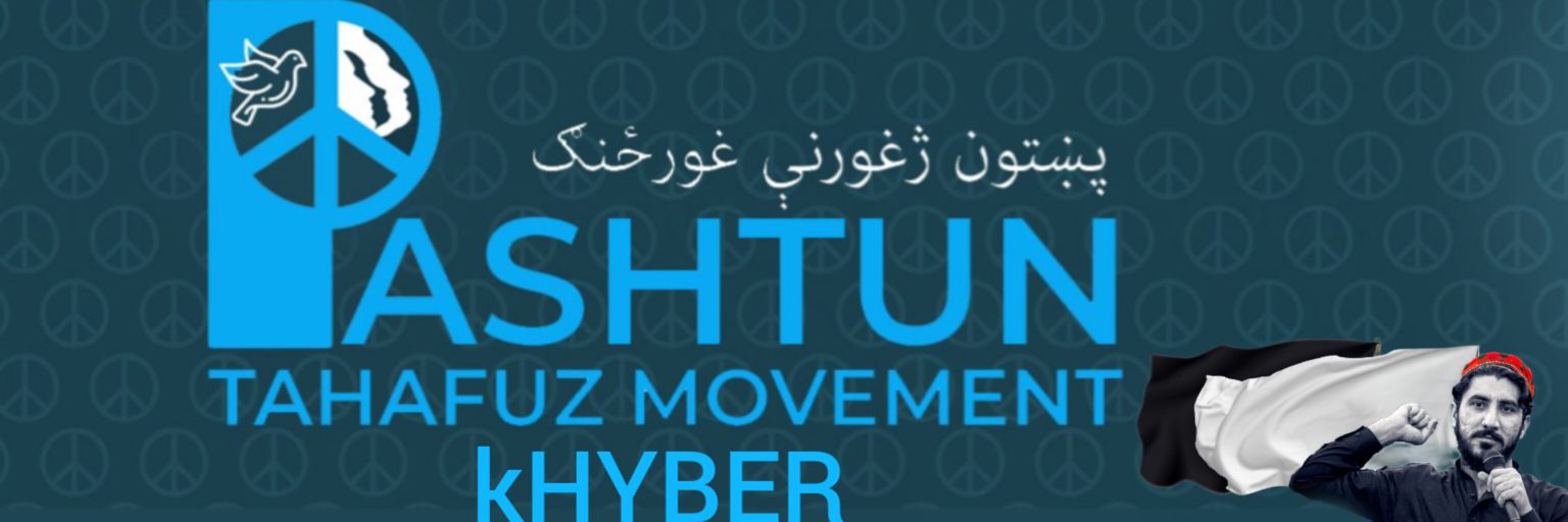 PTM Khyber's banner