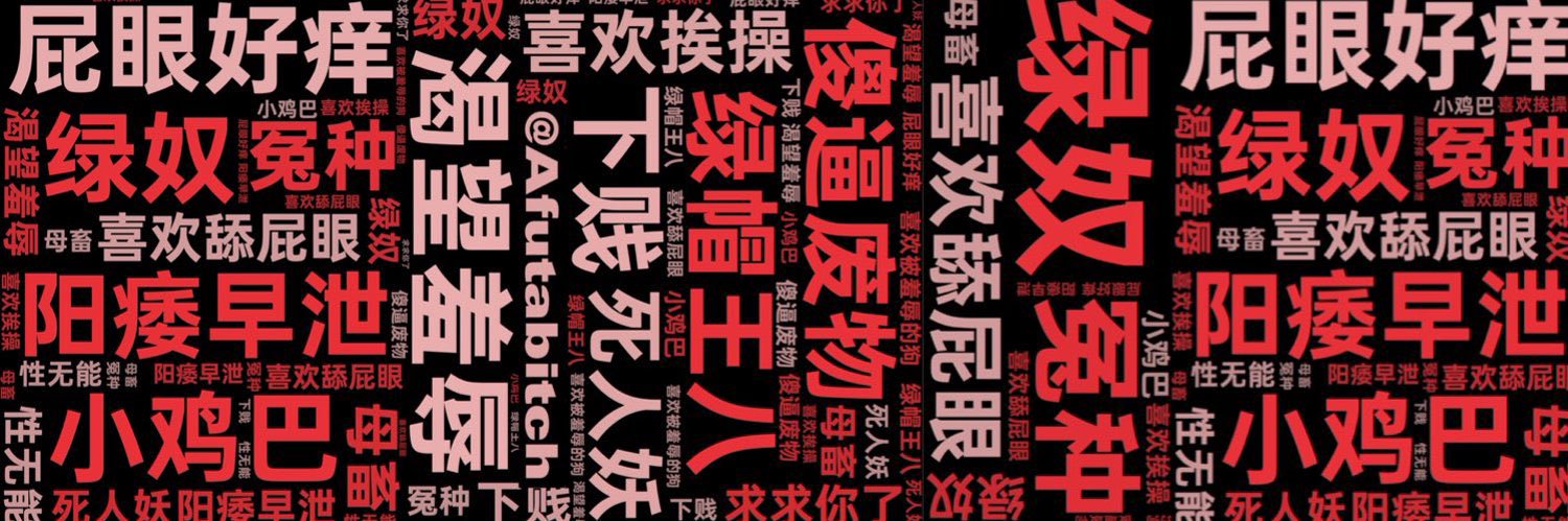 锁m's banner