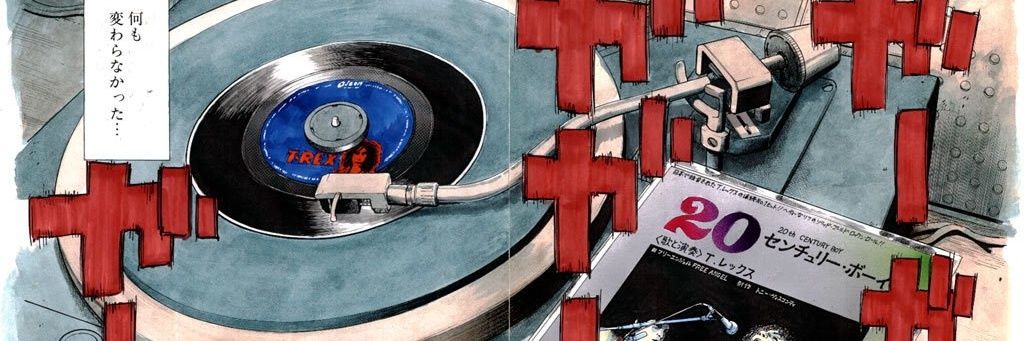 Urasawa Art's banner