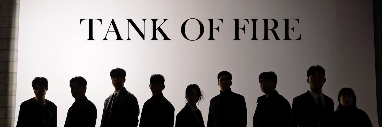 극단불의전차's banner