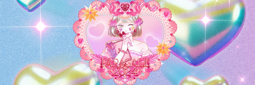 🎀Paragale2024🎀's banner