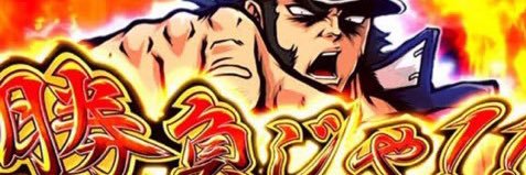 轟's banner