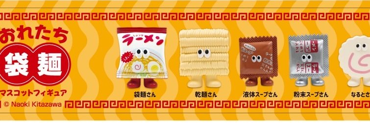北沢直樹 / Naoki Kitazawa's banner