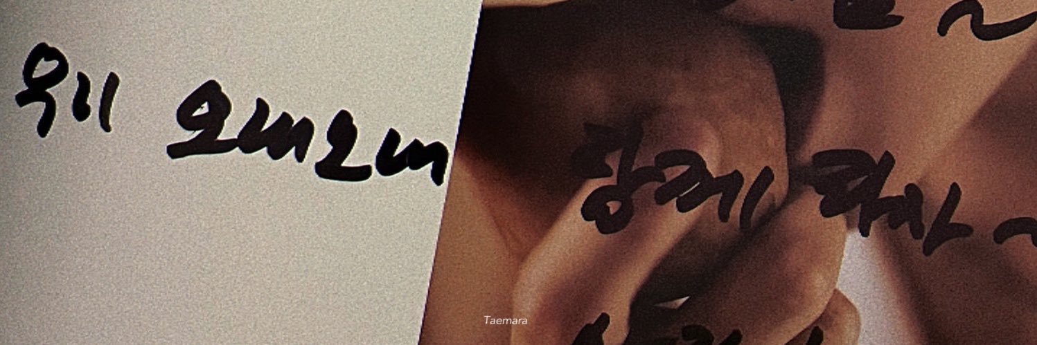 ᴛᴀᴇᴍᴀʀᴀ's banner