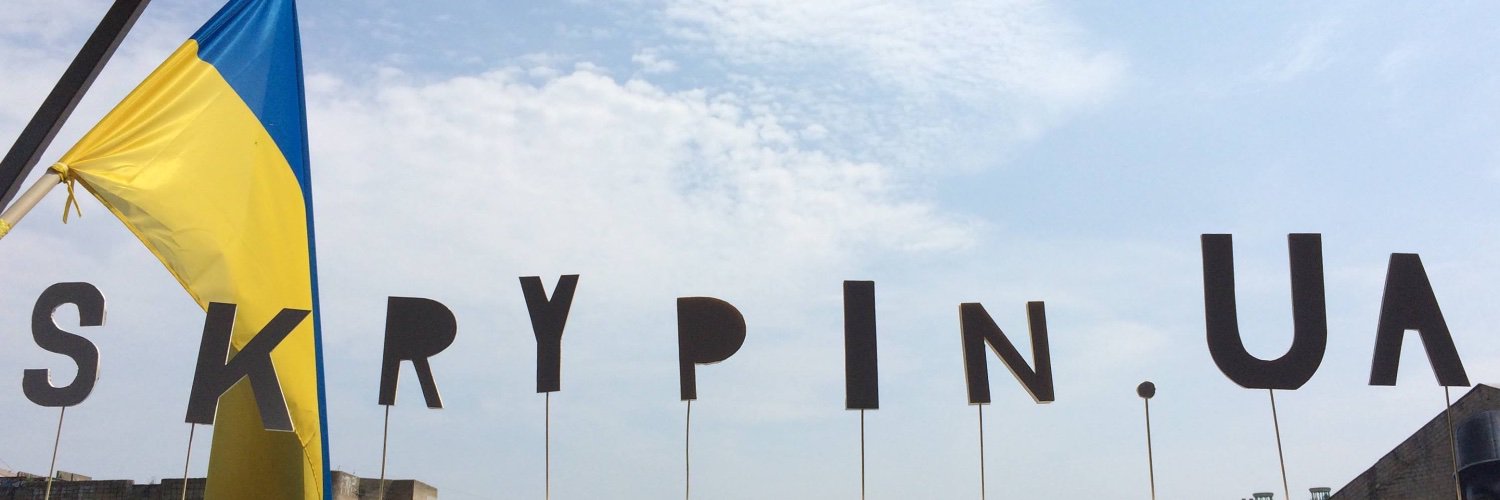 Roman Skrypin's banner