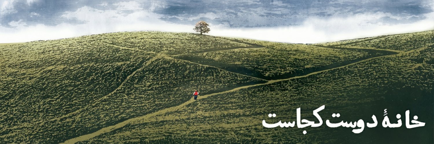 ممدوفسکی's banner