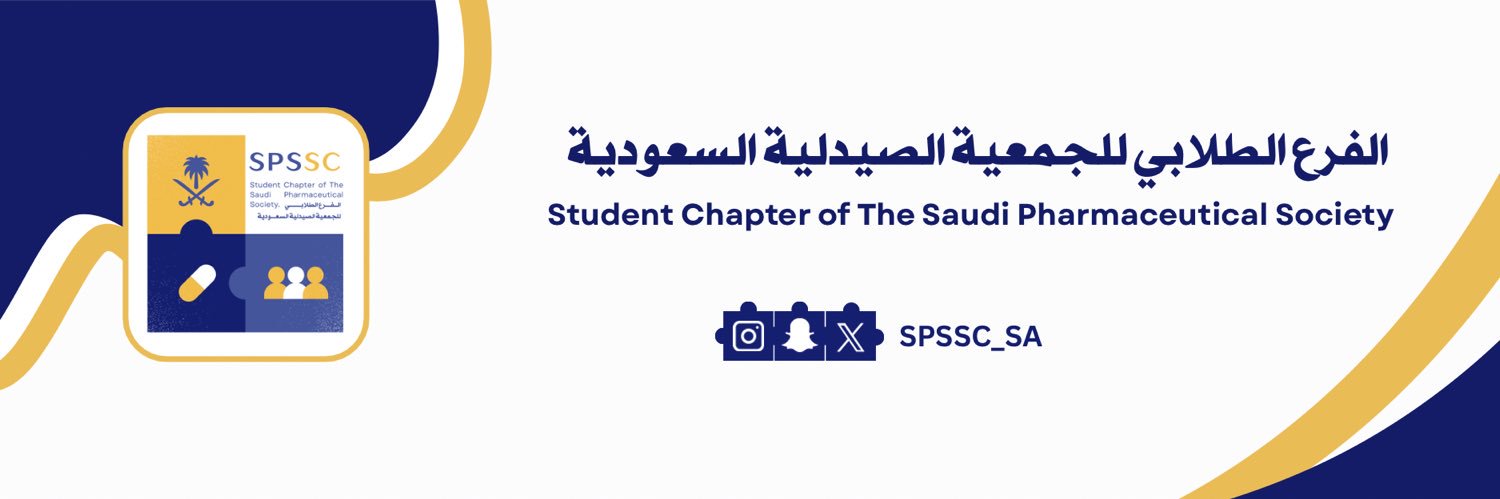 SPSSC's banner