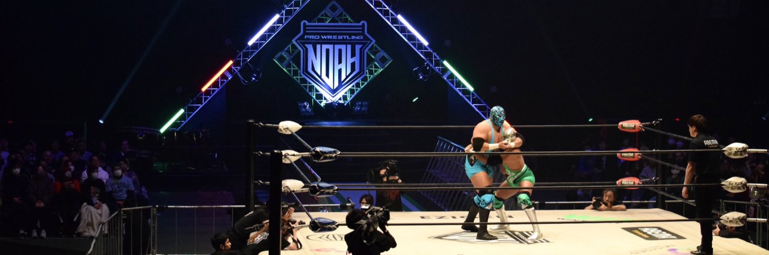 Galeno Del Mal's banner