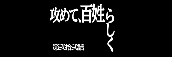 リーゼント農家キノ's banner