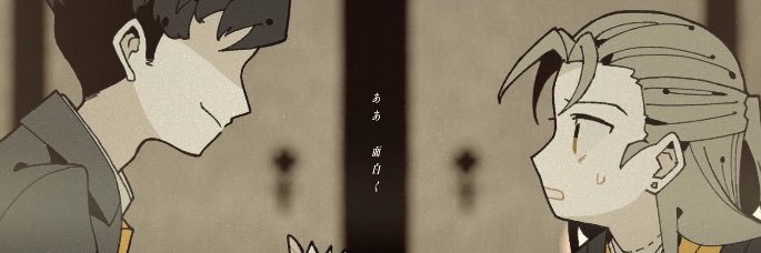 お冷や's banner
