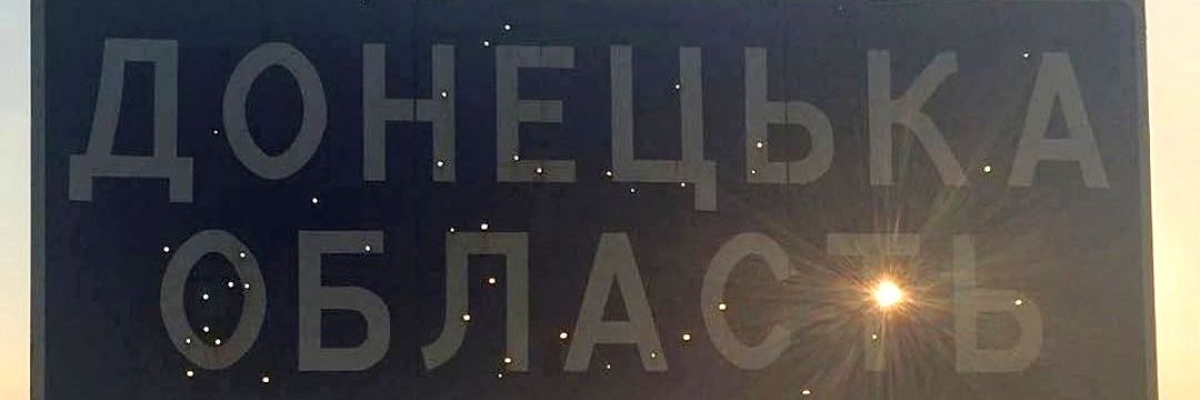 kukurudza's banner