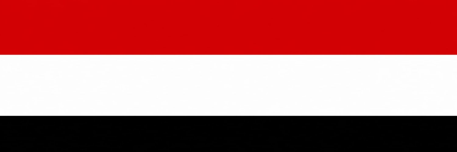 سفارة الجمهورية اليمنية-أنقرة's banner