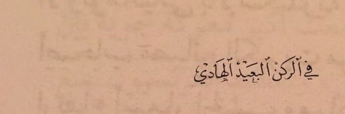 .'s banner