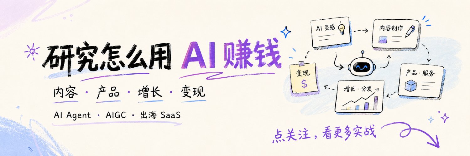 麻酱AI实验室's banner