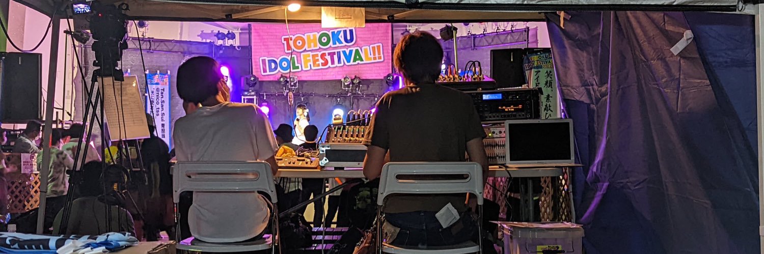 はたなか's banner