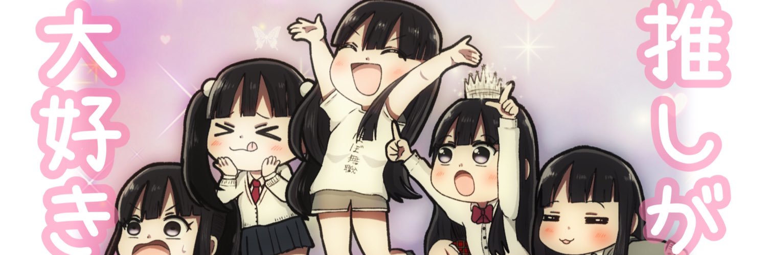 たくみん's banner