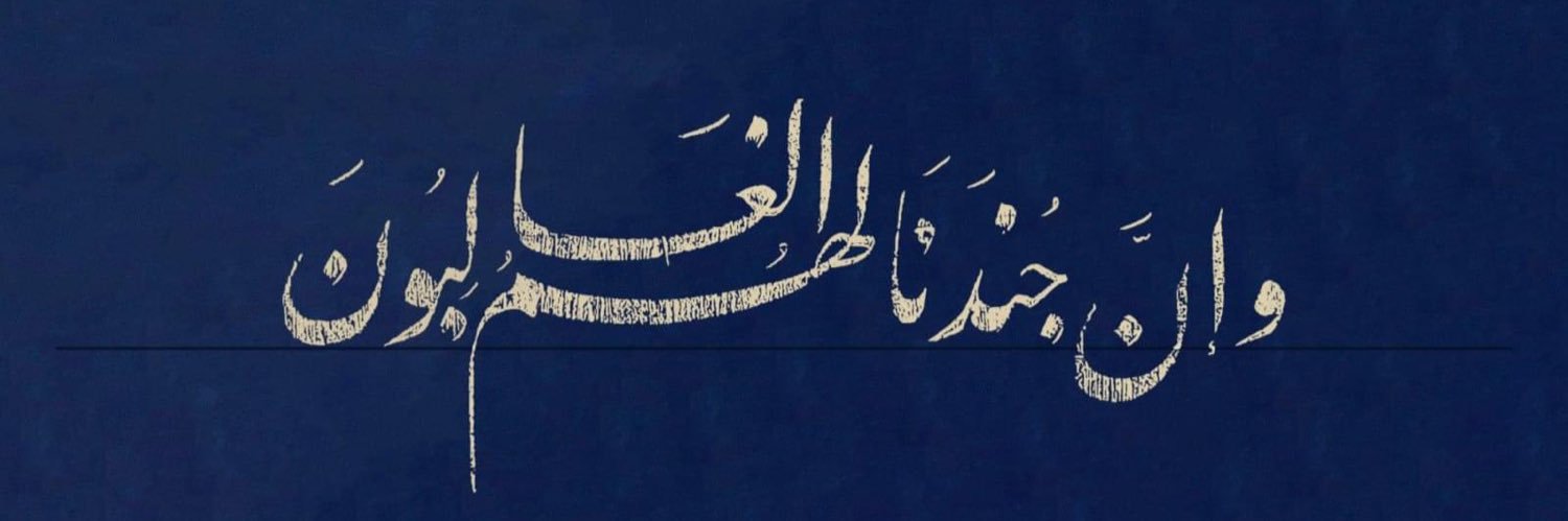 𝔐𝔯.𝔐𝔬𝔯𝔞𝔩𝔢 🇸🇩's banner