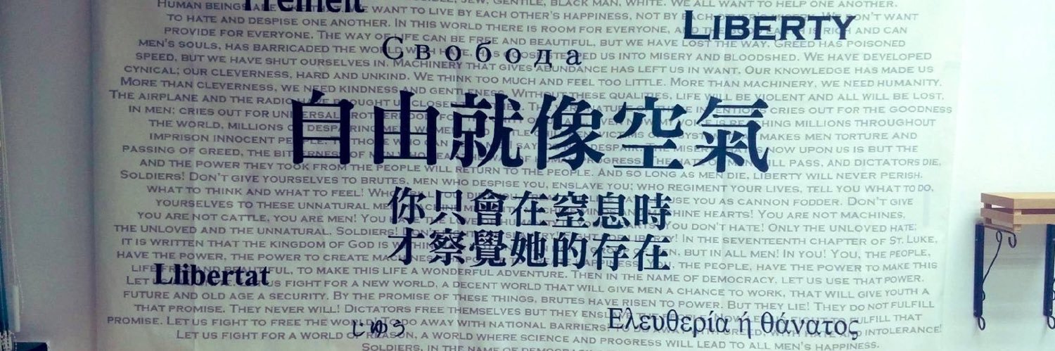 一只人形犬-M's banner