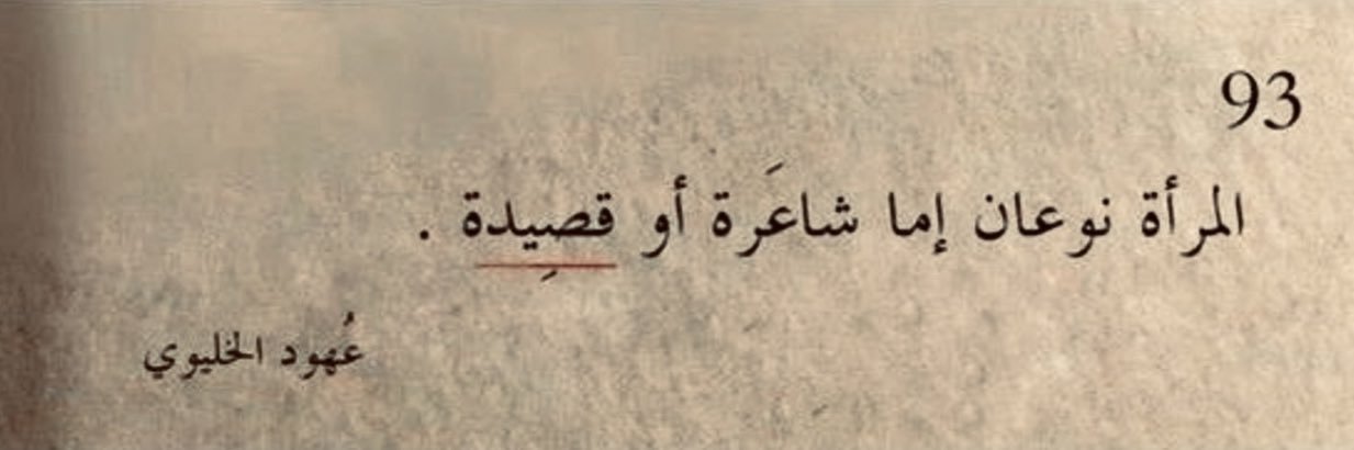 ‏غُربـه -'s banner